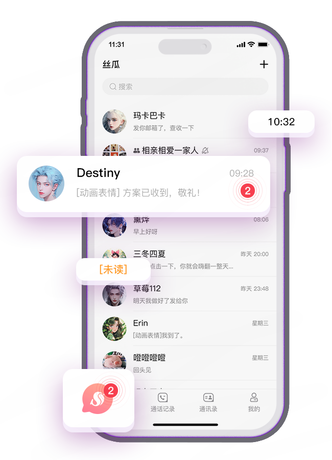 丝瓜官网_丝瓜聊天 - 丝瓜